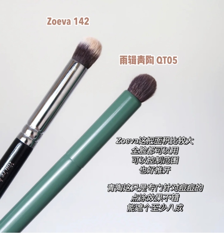 底妝乾淨無瑕關鍵在「遮瑕刷」!新手選遮瑕刷指南,瑕疵肌必備圓頭刷,舌形刷超萬用