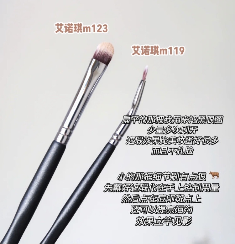 底妝乾淨無瑕關鍵在「遮瑕刷」!新手選遮瑕刷指南,瑕疵肌必備圓頭刷,舌形刷超萬用