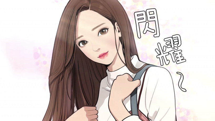 2020 Webtoon人氣排行榜公開!《女神降臨》、《再婚皇后》都上榜,《乖乖女》高甜必追