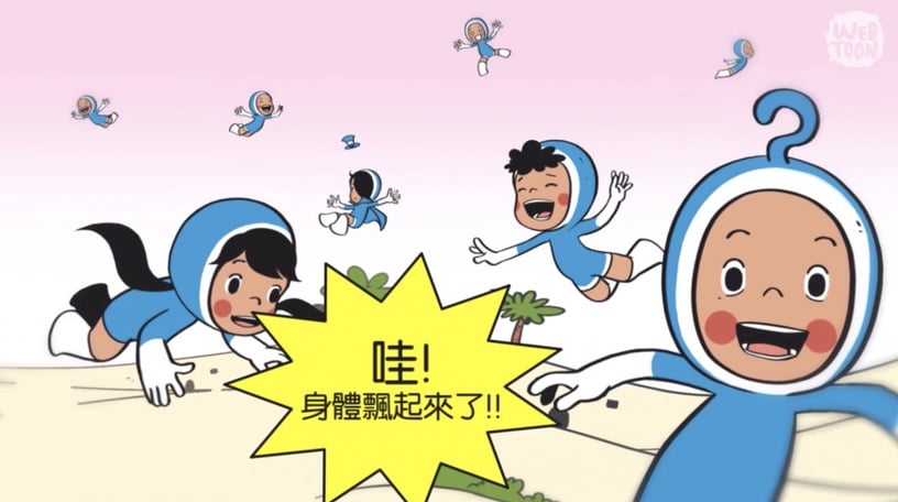 2020 Webtoon人氣排行榜公開!《女神降臨》、《再婚皇后》都上榜,《乖乖女》高甜必追