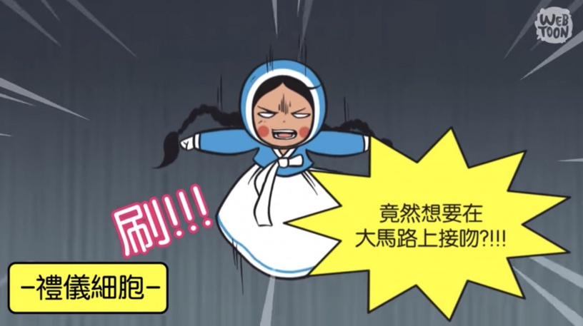 2020 Webtoon人氣排行榜公開!《女神降臨》、《再婚皇后》都上榜,《乖乖女》高甜必追