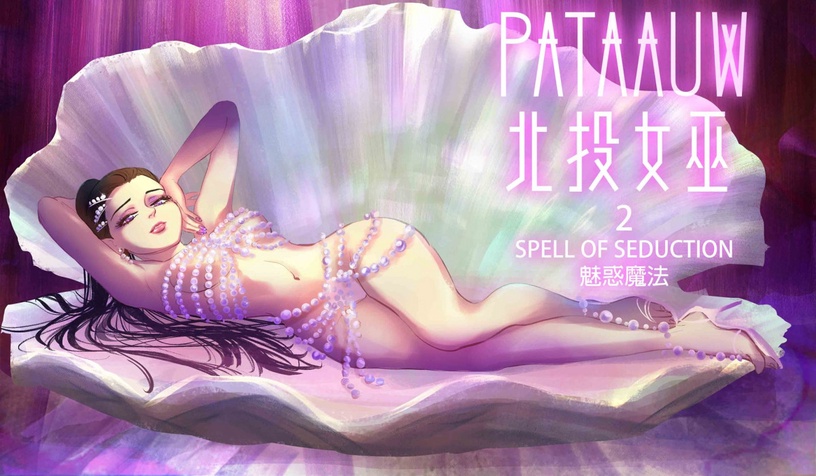 2020 Webtoon人氣排行榜公開!《女神降臨》、《再婚皇后》都上榜,《乖乖女》高甜必追