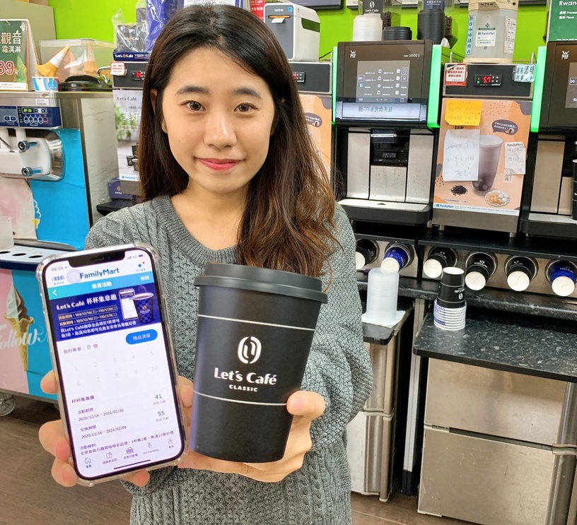 喝得到芝麻湯圓!全家推喝的甜點「芝麻白玉醇奶」,還有Let's Café咖啡免費喝!