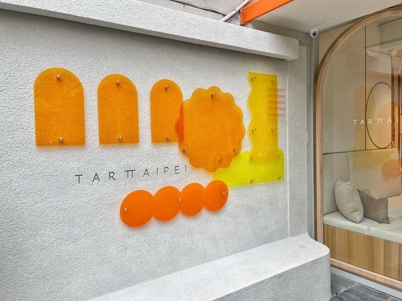 手工酥塔專門店「TART TAIPEI」推聖誕限定南瓜塔
