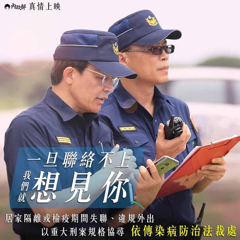 2020影視劇搞笑惡搞、致敬5:《想見你》請海巡署快去救王詮勝!