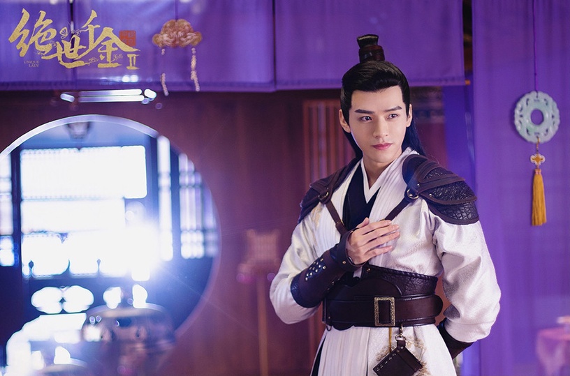 12月熱播陸劇「神仙男友」6:龔俊 飾演《絕世千金完結篇》鐘無寐