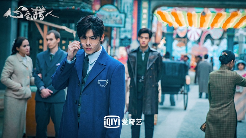 12月熱播陸劇「神仙男友」8:侯明昊 飾演《心宅獵人》江爍