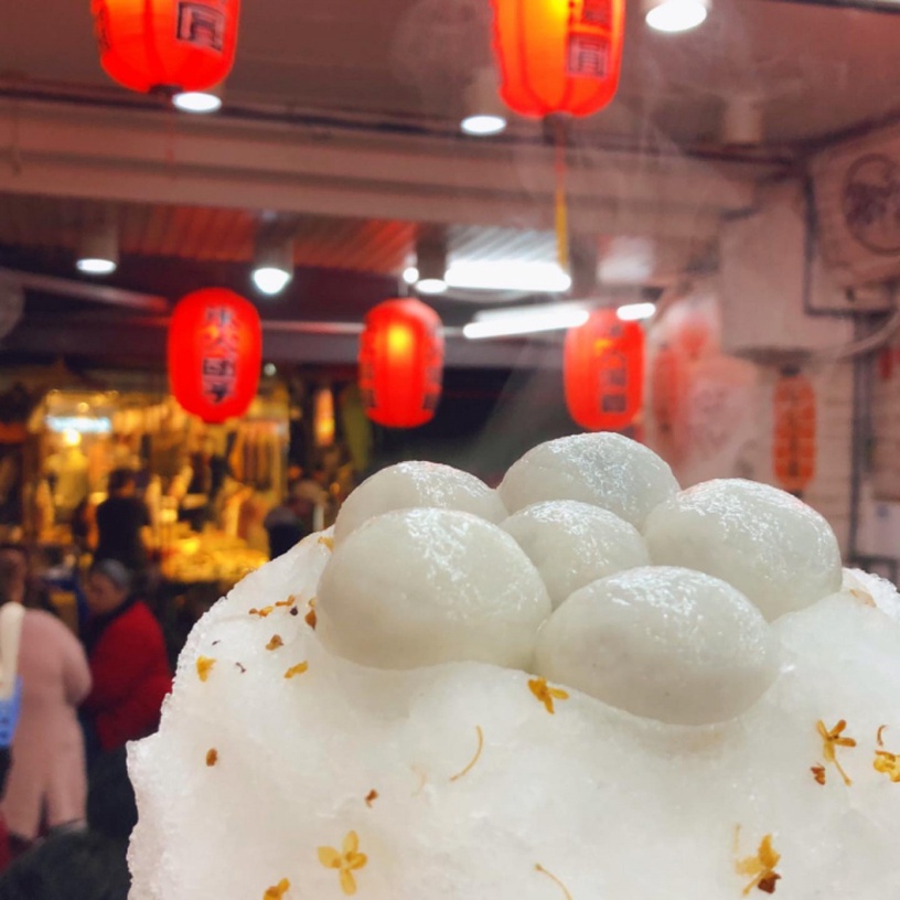 台北夜市湯圓推薦#4:御品元冰火湯圓