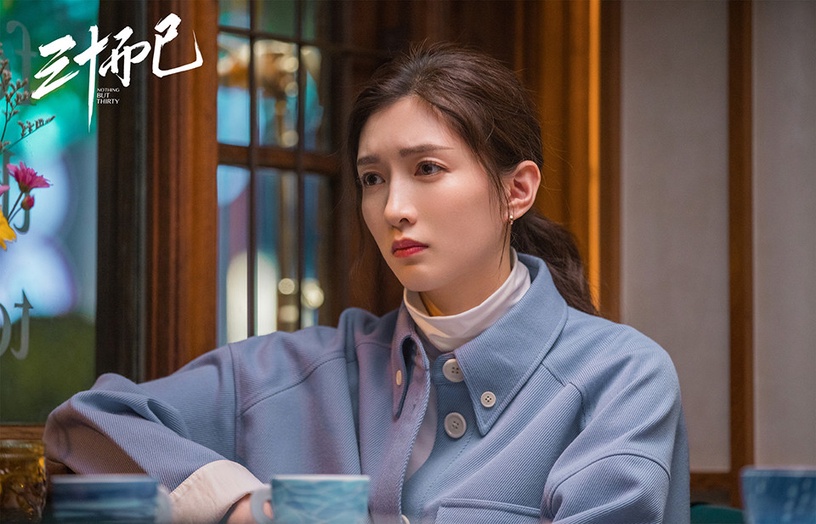 2020「因劇翻紅」的陸劇明星7:江疏影《三十而已》