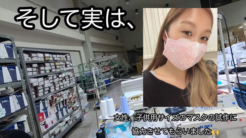 搞怪口罩合集4:「胸罩口罩」粉紅蕾絲少女心滿滿,卻好害羞!?