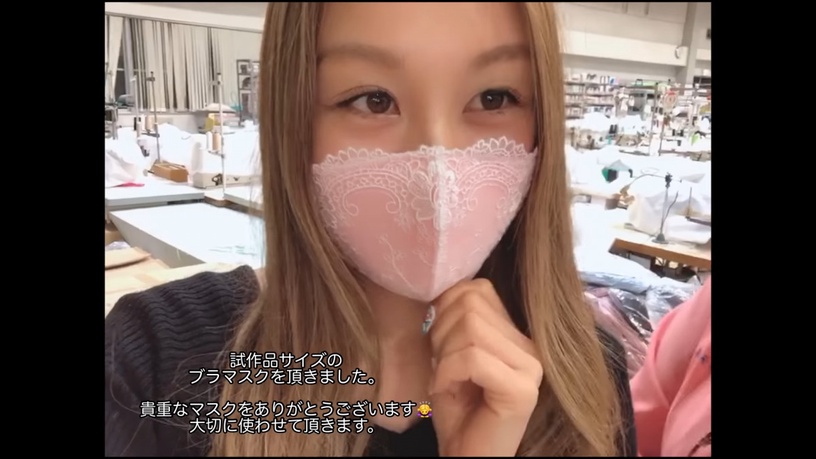 搞怪口罩合集4:「胸罩口罩」粉紅蕾絲少女心滿滿,卻好害羞!?