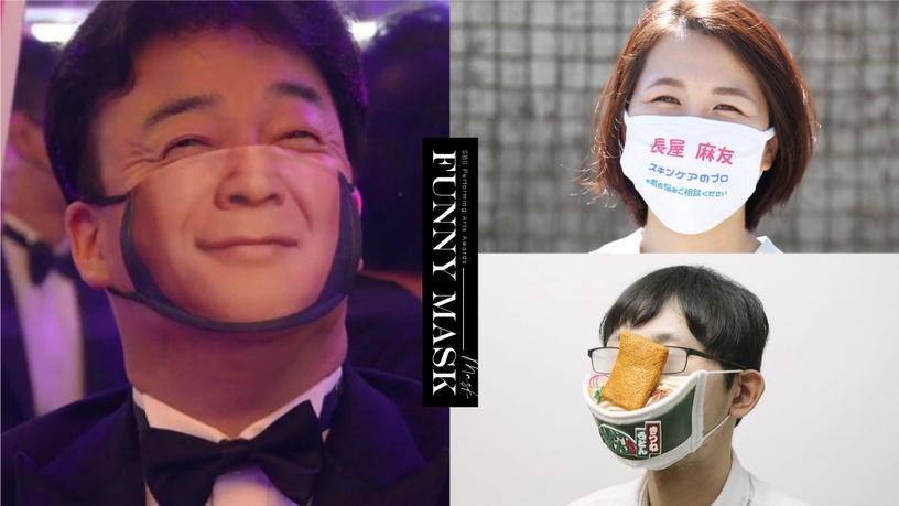 SBS演藝大賞「笑臉口罩」太鬧了!搞怪口罩大集合,拉麵&名片戴臉上,無用發明超爆笑!