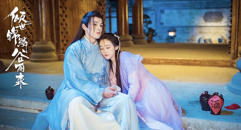 近期熱播陸劇評分榜TOP 6:何花、王潤澤 《傾世錦鱗穀雨來》豆瓣評分6.7