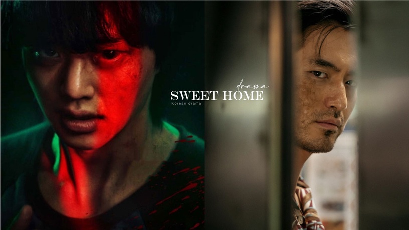 Netflix韓劇《Sweet Home》好評滿滿!細膩刻畫人性:「比怪物更可怕的,是人類」