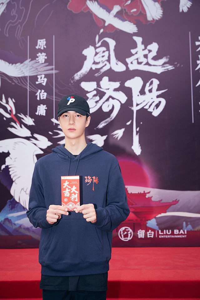 2020年度陸劇演員TOP榜單:王一博 年度全能藝人