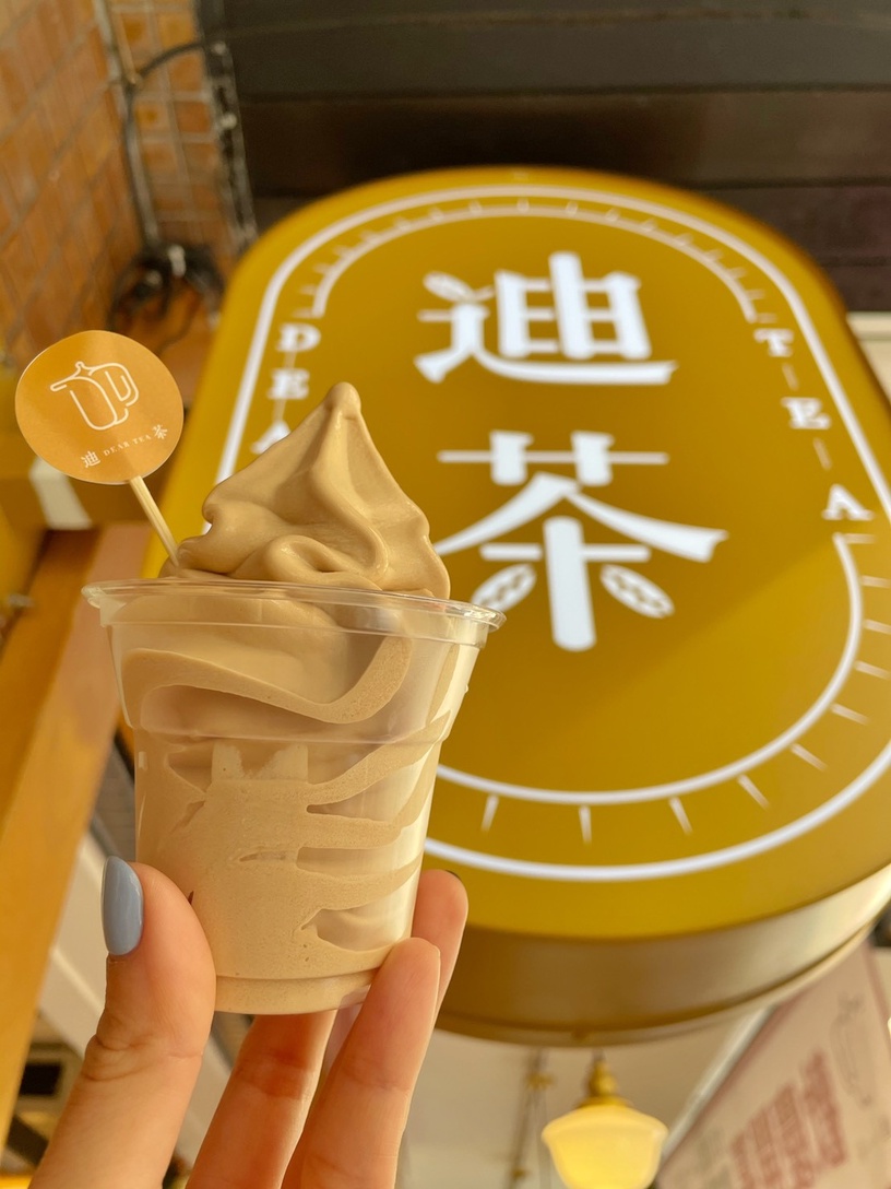 奶茶霜淇淋免費吃!「迪茶」二店開幕連續5日「飲料買一送一」,加碼送蜜香奶茶霜淇淋