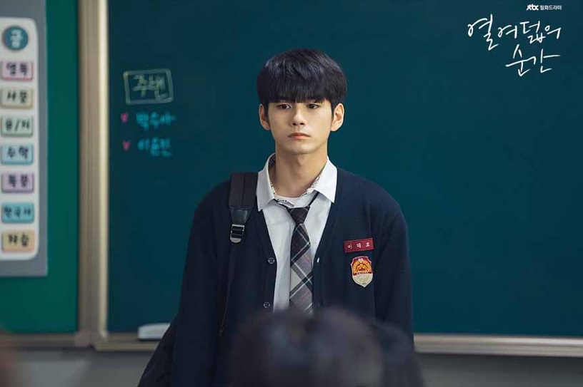 韓劇超帥校草4:邕聖祐《18歲的瞬間》