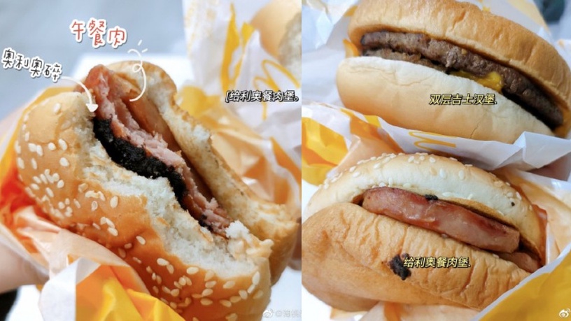 午餐肉+OREO 奇葩組合!中國麥當勞推超狂「給利奧餐肉堡」,滋味意外超驚喜?