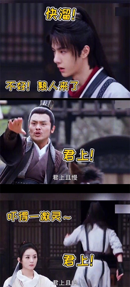 微博票選2020最愛的陸劇名場面TOP 10:《有翡》謝允掉馬