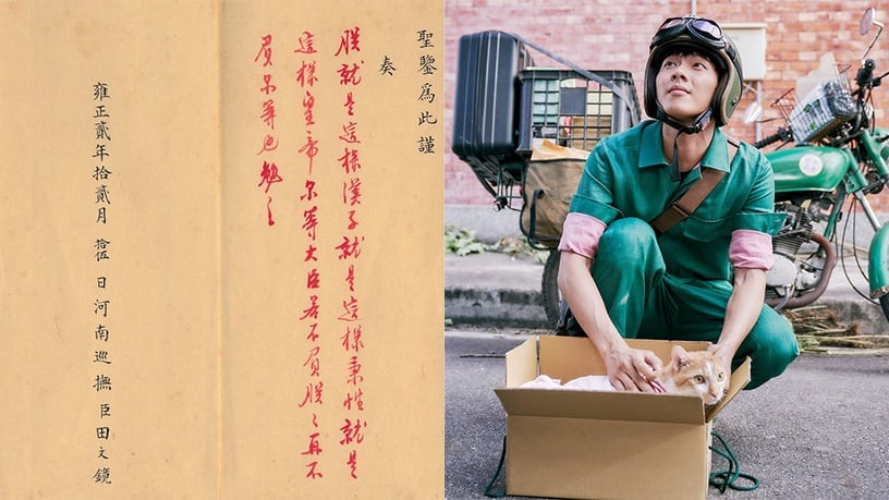 故宮原創劇集《故事宮寓》!集結徐若瑄、張鈞甯、李國毅等夢幻卡司,2020台劇強檔壓軸