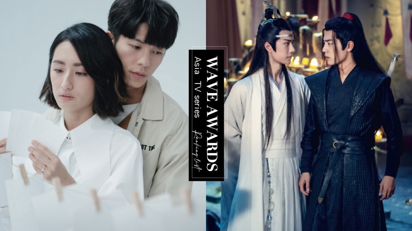 韓國OTT公開「2020亞洲電視劇」Top5!《想見你》進榜,《錦衣》《陳情令》韓國也瘋狂