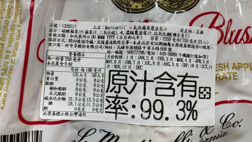 零酒精也能Chill!好市多「氣泡蘋果汁」香檳造型、碳酸滋味,輕鬆營造派對微醺感
