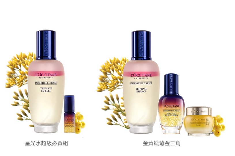 2021抗老保養新品盤點!怡麗絲爾、肌膚之鑰亮膚有感,雅詩蘭黛白金級系列也推新保養