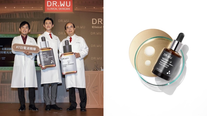 2021抗老保養新品盤點!DR.WU電波精華抗老有感,Darphin、雅詩蘭黛輕盈好吸收