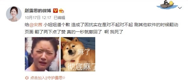 2020陸劇演員「黑粉TOP榜單」!肖戰被粉絲害慘,趙露思&王一博都上榜,賴冠霖人設崩塌