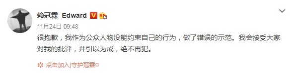 2020陸劇演員「黑粉TOP榜單」!肖戰被粉絲害慘,趙露思&王一博都上榜,賴冠霖人設崩塌