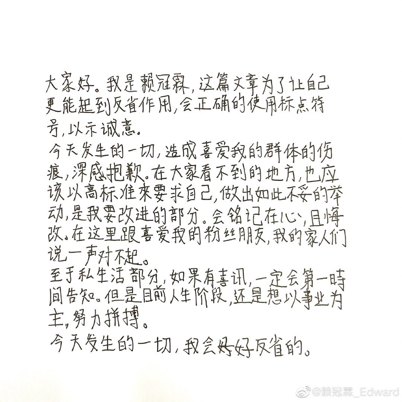 2020陸劇演員「黑粉TOP榜單」!肖戰被粉絲害慘,趙露思&王一博都上榜,賴冠霖人設崩塌