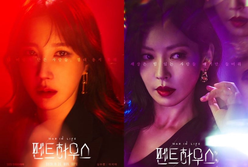 《Penthouse》吳允熙將和朱丹泰再婚入住頂樓?「媽媽像赫拉女神」5伏筆早暗示她黑化?