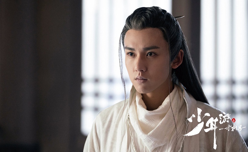 2020古裝劇「白髮古裝男神」5:張耀 飾演《少年遊之一寸相思》左卿辭