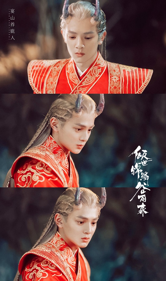 2020古裝劇「白髮古裝男神」6:王潤澤 飾演《傾世錦鱗穀雨來》寧修睿