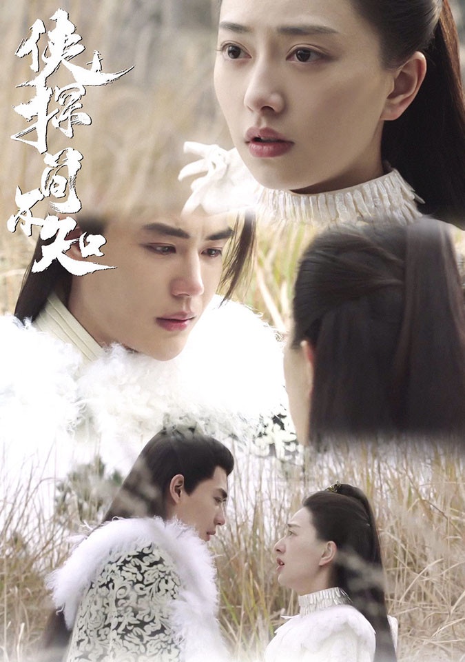 評分破8的神級古裝劇7:《俠探簡不知》豆瓣評分8.2
