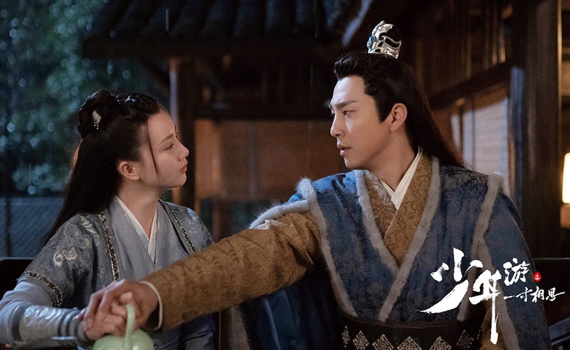 評分破8的神級古裝劇8:《少年遊之一寸相思》豆瓣評分8.2