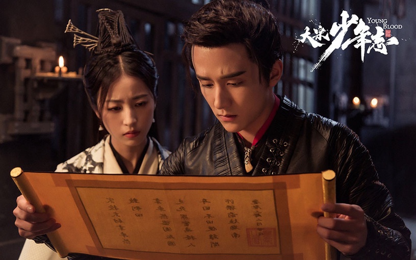 評分破8的神級古裝劇10:《大宋少年志》 豆瓣評分8.2