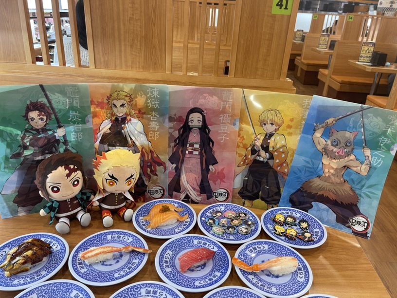 9折吃藏壽司!藏壽司中山南西店開幕,壽司全店9折,加碼免費換「鬼滅之刃」獨家好禮