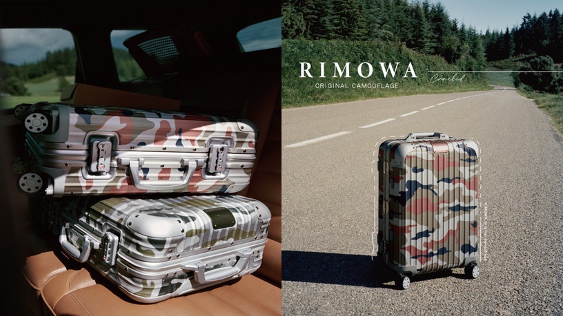 RIMOWA首度推出迷彩行李箱!