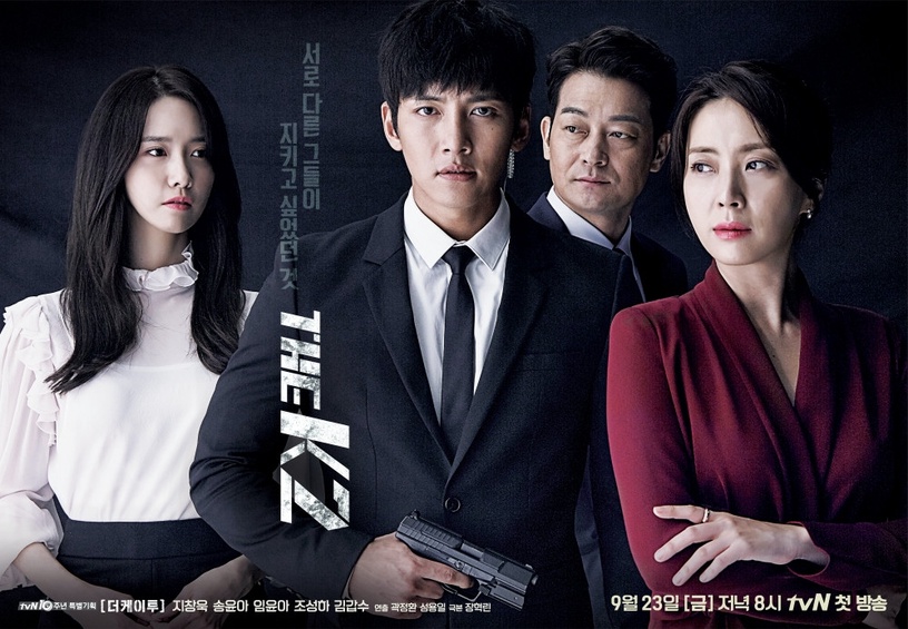 劉寅娜《雪滴花》變陪襯?主配不分韓劇盤點,《Start-Up》金宣虎、《奶酪陷阱》都上榜