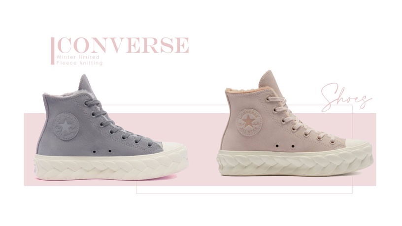 CONVERSE為了聖誕、跨年和春節,推出這款冬季限定的「絨毛編織款」,快右滑看更多介紹