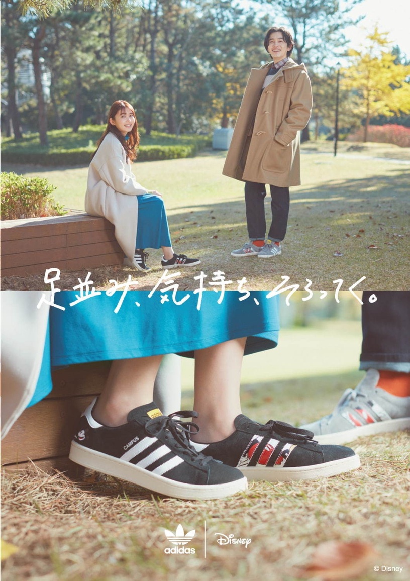 adidas Originals X 迪士尼「SUPERSTAR 米奇&米妮/黑」10,989日元(約NT$2,990)