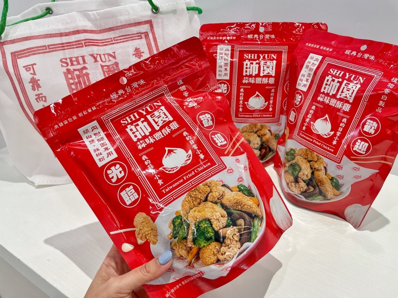 「師園蒜味鹹酥雞餅乾」神還原登場!