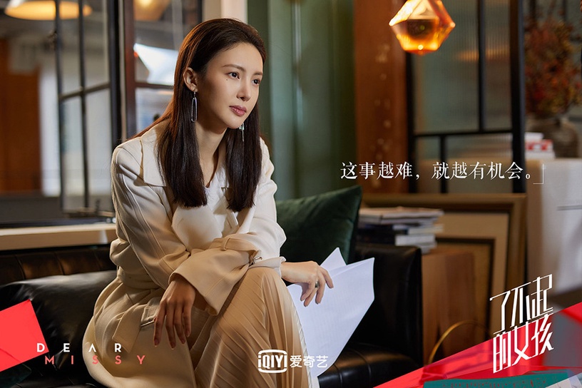 2021開年定檔陸劇6:李一桐、金晨《了不起的女孩》12/21上檔