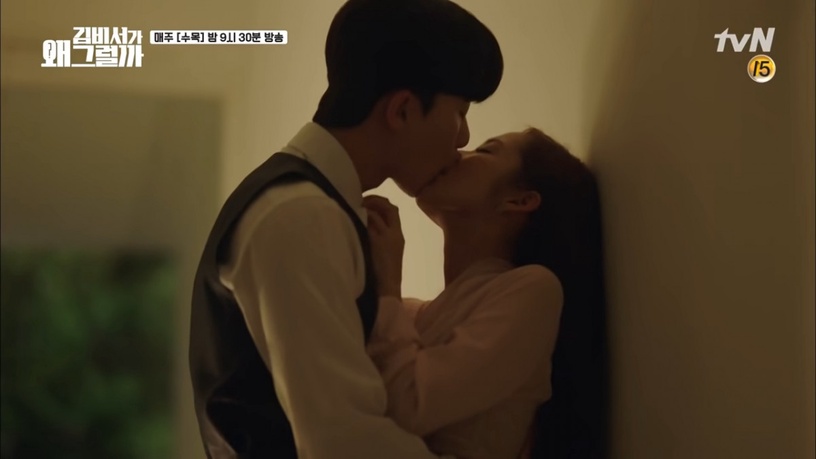 2020「吻戲匠人」Kiss名場面2:《梨泰院Class》朴敘俊