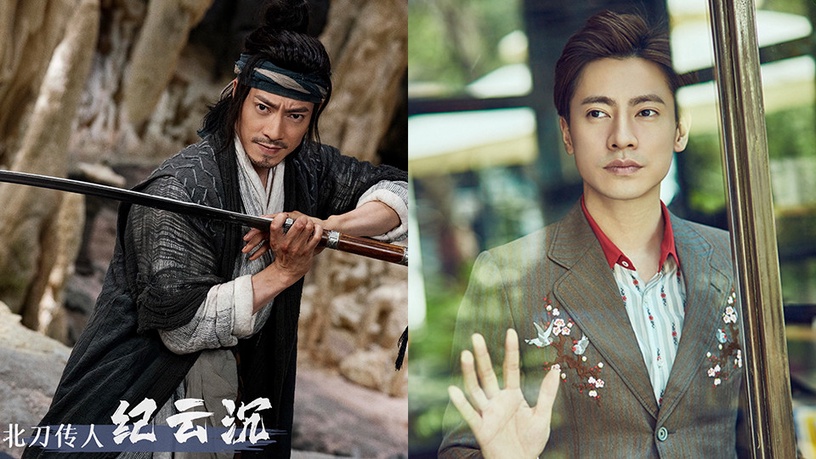 古裝劇《有翡》男神古裝vs時裝6:阮聖文 飾演 紀雲沉