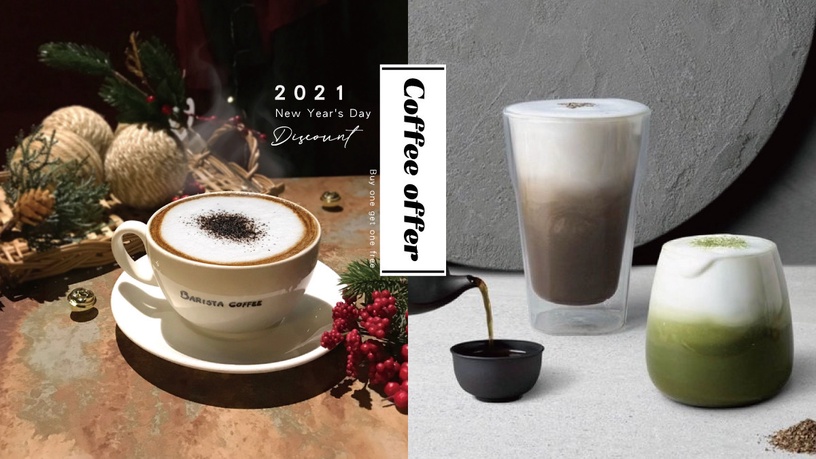 CoCo:大杯咖啡全品項「第二杯半價」