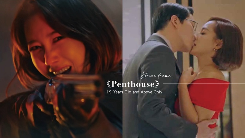 《Penthouse》19禁結尾太狂!赫拉皇宮全都被抓,秀蓮絕地復仇:你們父母會替你們死!