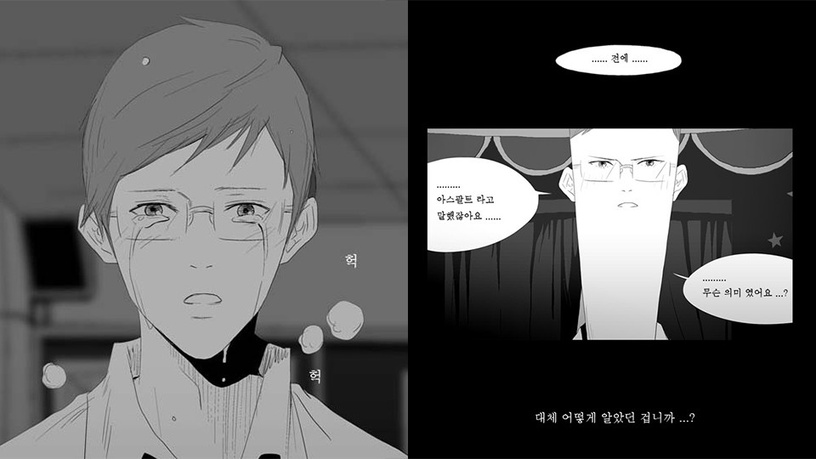 池昌旭、黃仁燁有望合作新劇《安娜拉蘇瑪娜拉》!神秘魔術師&模範生角色,期待值最高