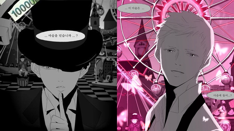 池昌旭、黃仁燁有望合作新劇《安娜拉蘇瑪娜拉》!神秘魔術師&模範生角色,期待值最高